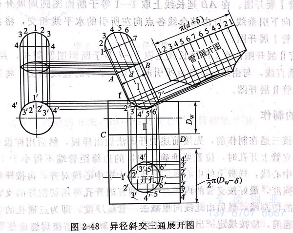 图 48.jpg