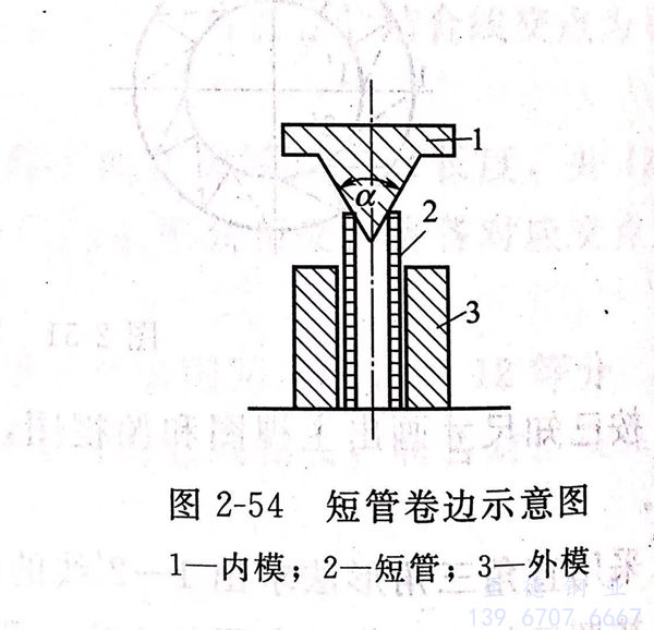 图 54.jpg