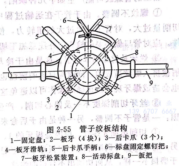 图 55.jpg