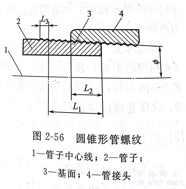 图 56.jpg