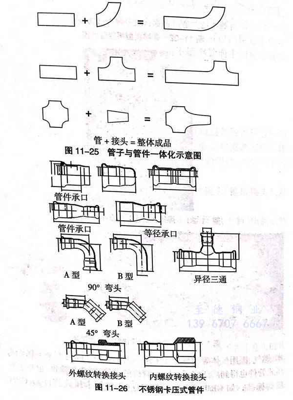 图 25.jpg