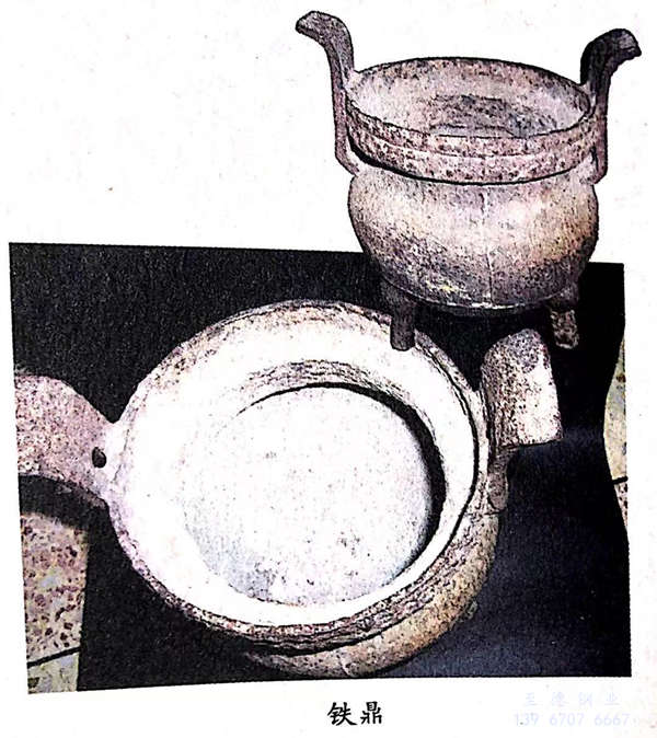 铁鼎.jpg