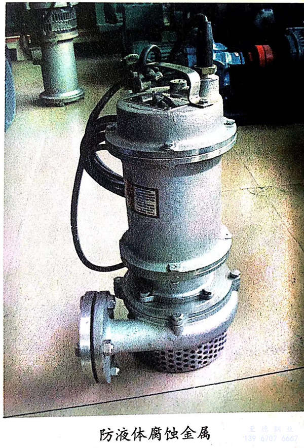 防液体腐蚀.jpg