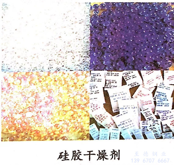 硅胶干燥剂.jpg