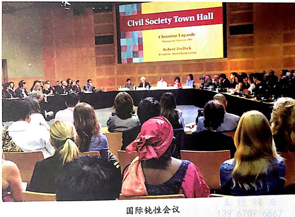 国际钝性会议.jpg