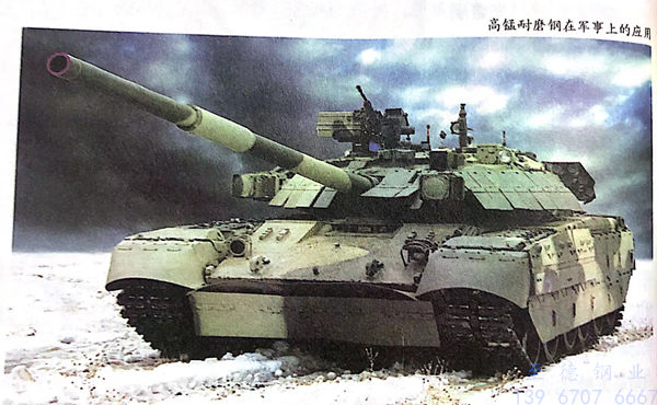 高锰耐磨钢.jpg