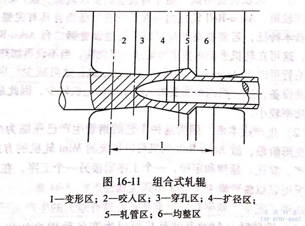图 16-11.jpg