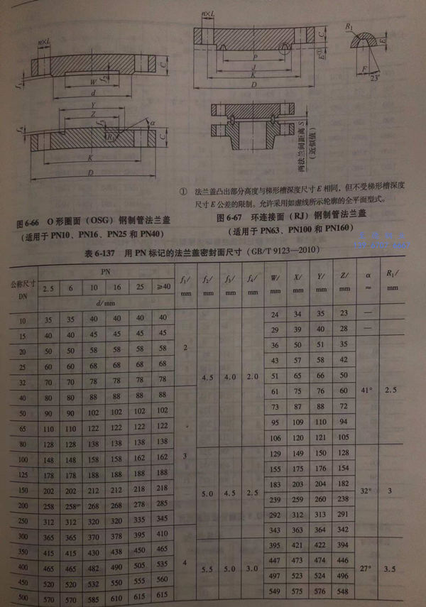 图 66.jpg