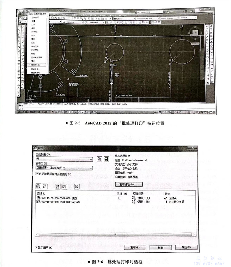 图 4.jpg