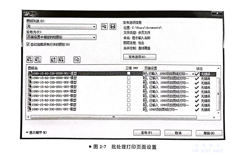 图 7.jpg