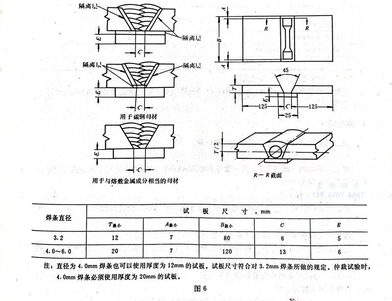 图 6.jpg