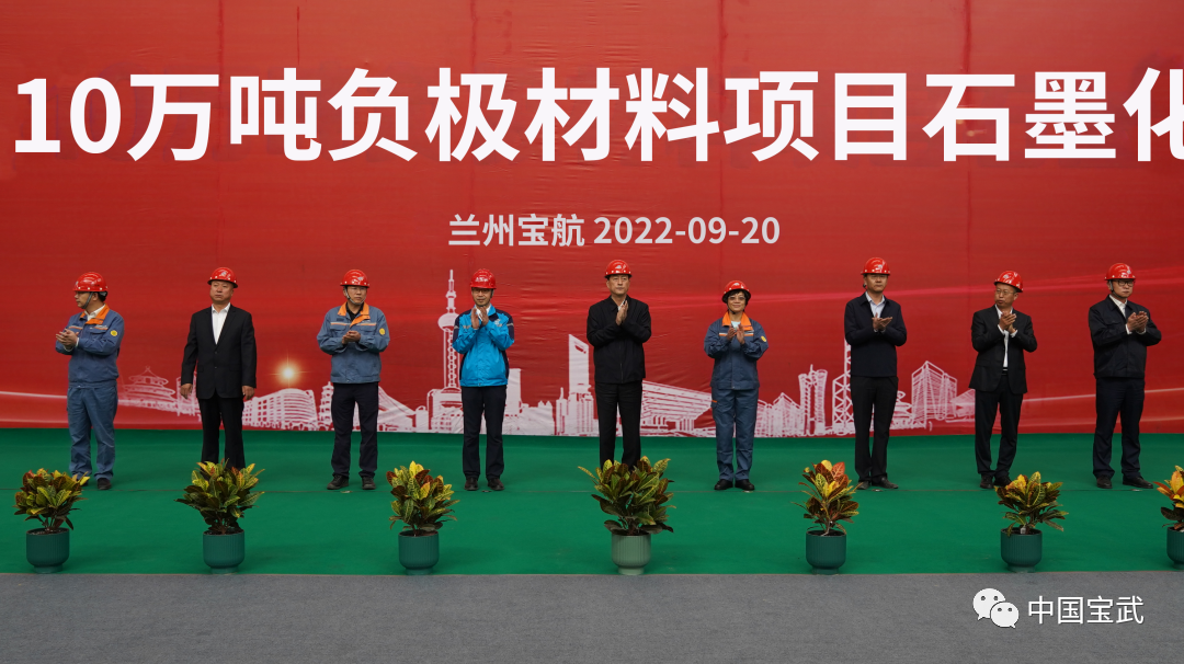 负极材料.jpg