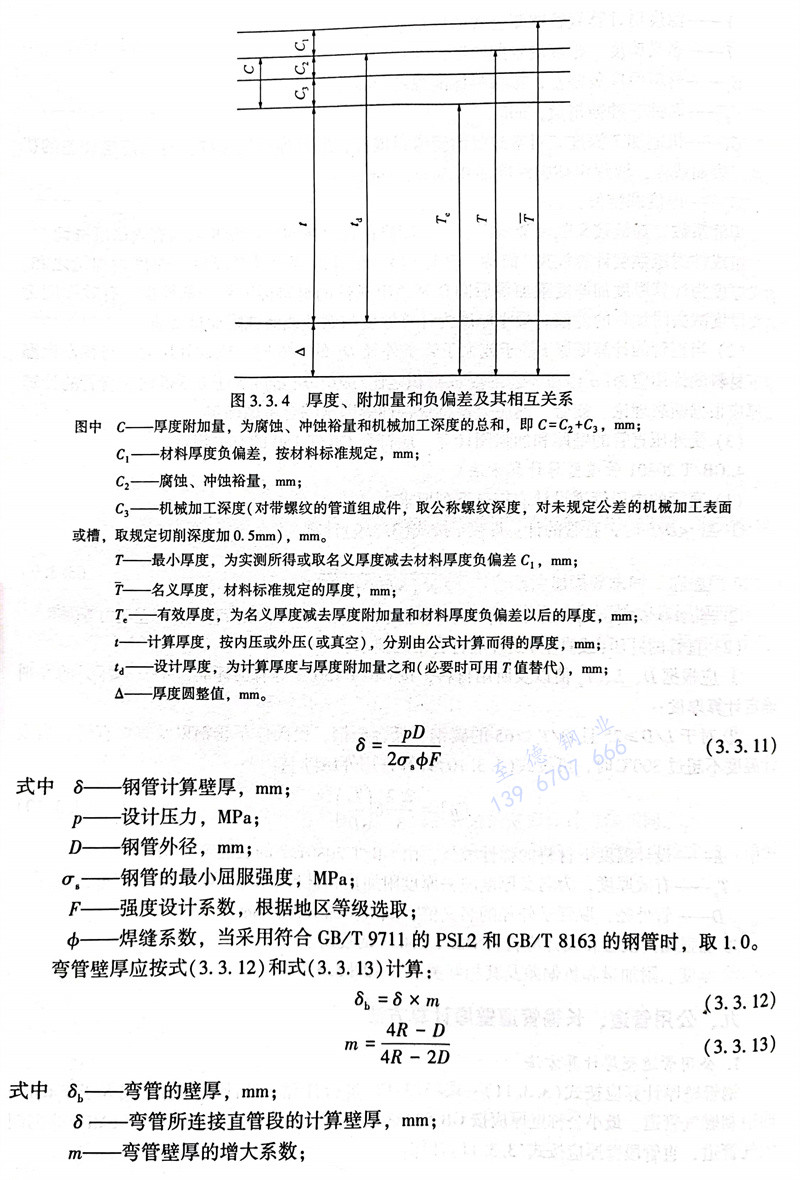 图 4.jpg