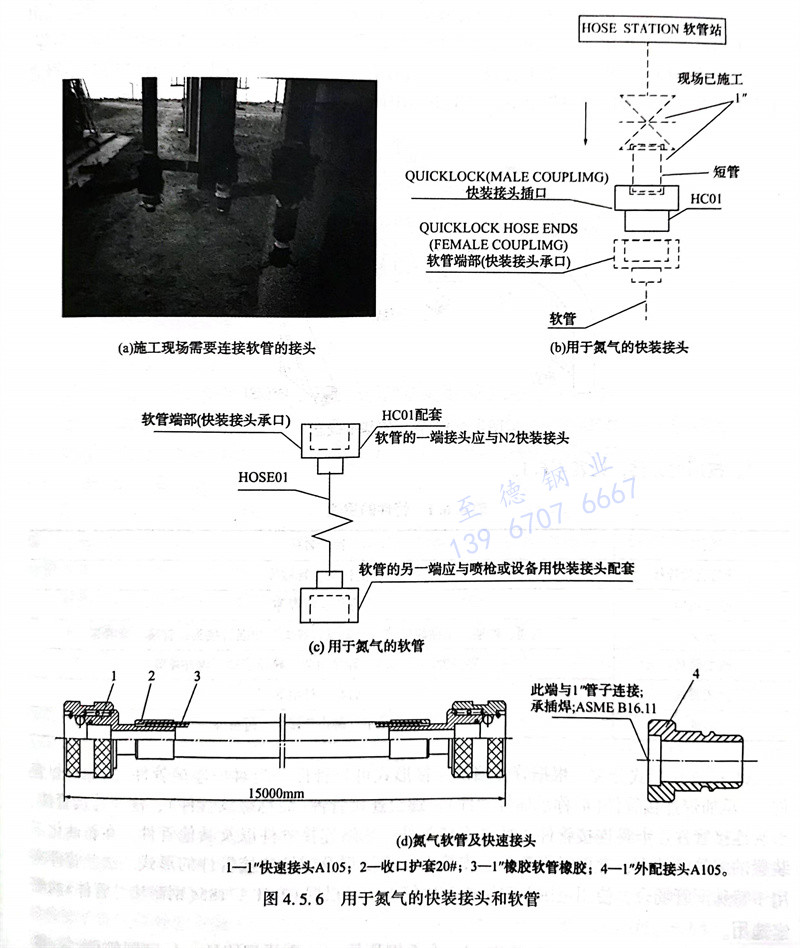 图 6.jpg