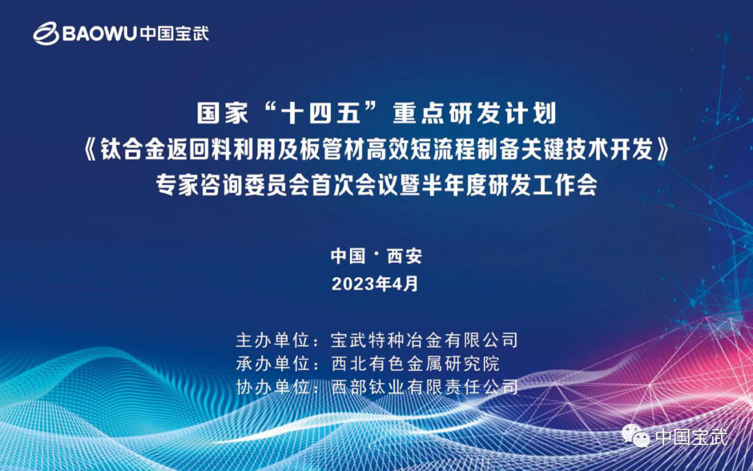 钛合金.jpg